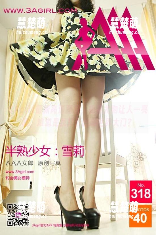 3Agirl 3Agirl最新高清图包,极品尤物让人一亮眼,难道是我打开的新世界大门?