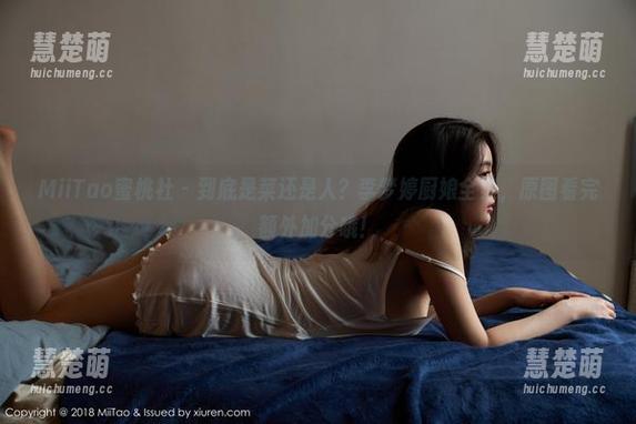 MiiTao蜜桃社 - 到底是菜还是人？李梦婷厨娘全集，原图看完额外加分哦！