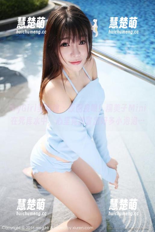 MyGirl美媛馆 - 原图投喂！糯美子Mini在死库水中，心里竟然冒出好多小泡泡…