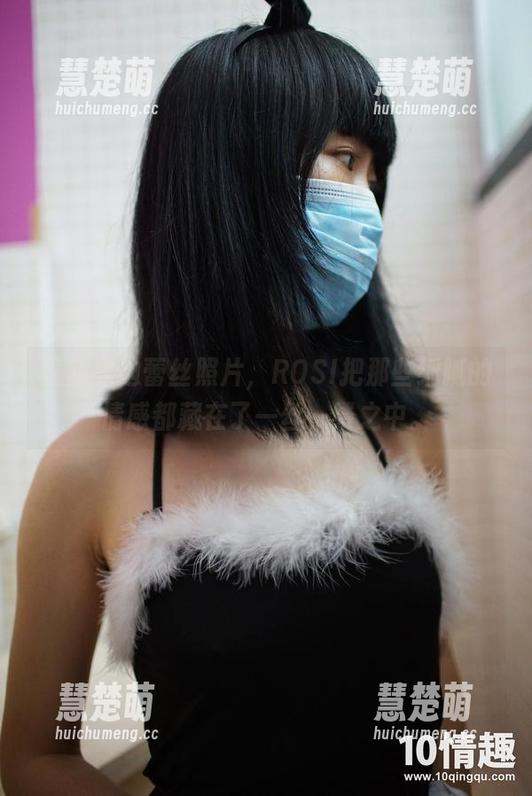 ROSI口罩 最新黑边蕾丝照片,ROSI把那些细腻的情感都藏在了一丝一缕之中。