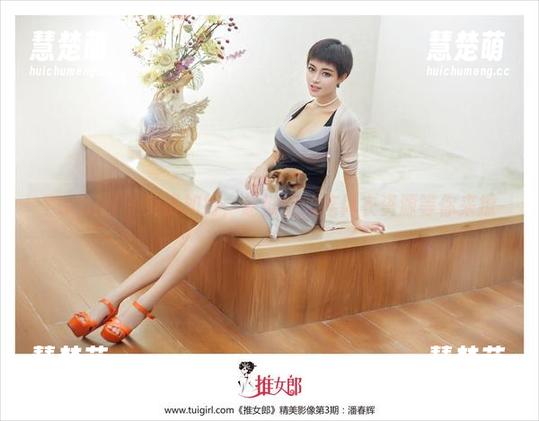 TuiGirl - 免费加持，赵惟依的连体衣资源等你来撩