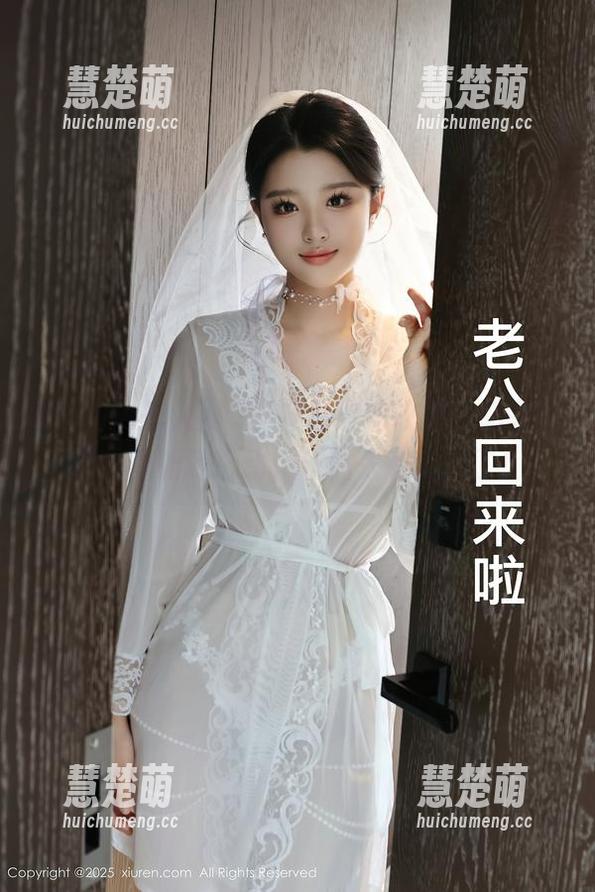 Xiuren秀人网 - z杯悠悠的校园，总有一张美图让我心动，作品太有魔力了！