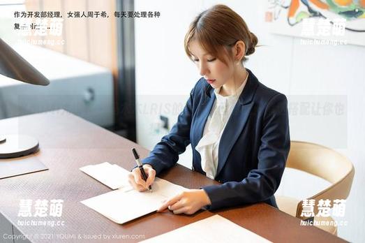 YouMi尤蜜荟-冯木木LRIS YouMi尤蜜荟 - 冯木木LRIS的套装原图曝光:精选搭配让你也想咔嚓一张!