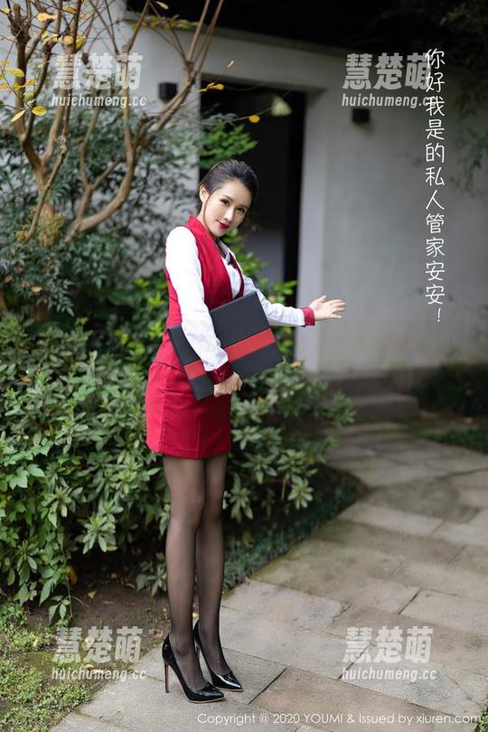 YouMi尤蜜荟 - 熊小诺的学妹们：无圣光图集，想看看吗？