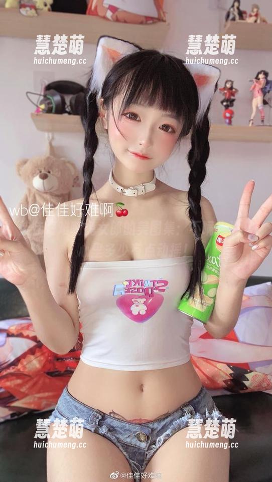 佳佳好难啊 佳佳好难啊兔女郎的美图集:不瞒你说,心里多少有点动摇!