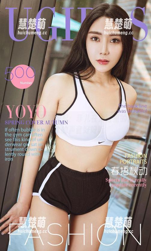 尤果网-菲儿 尤果网 - 突然想起:菲儿在浴缸里的合集,水的声音好好听