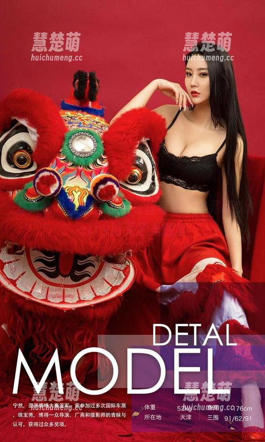 爱尤物 - 暗藏玄机的灰丝写真，绯月樱Cherry的无圣光魅力