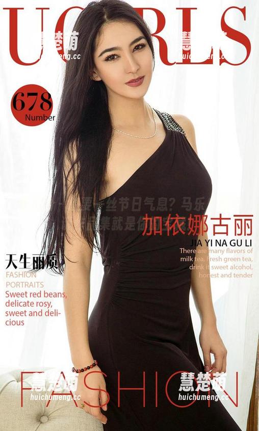 爱尤物-马乐乐 爱尤物 - 想要一丝节日气息?马乐乐的圣诞作品集就是你的宝藏!