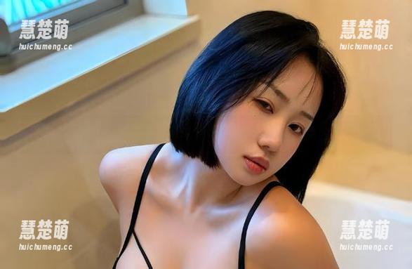 微密圈 - 瑜瑾u私拍：在浴缸里放飞自我，泡沫之外又是什么？