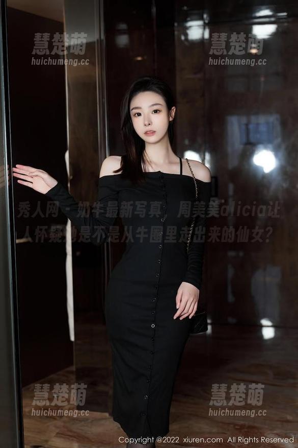 秀人网-周美美alicia 秀人网 - 奶牛最新写真,周美美alicia让人怀疑她是不是从牛圈里走出来的仙女?