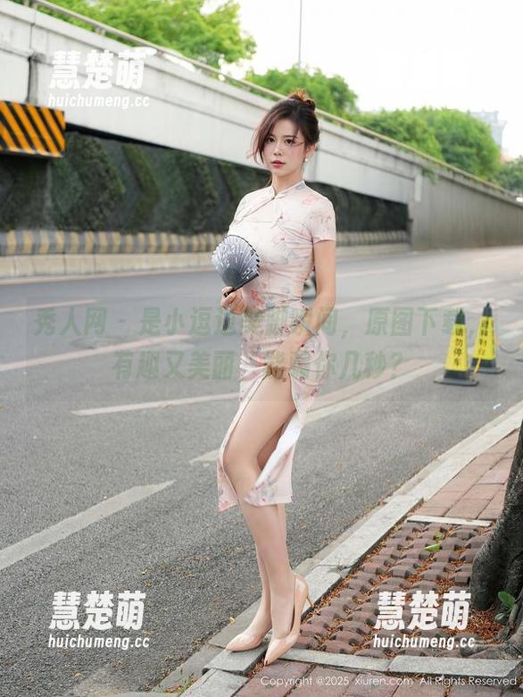 秀人网 - 是小逗逗美脚瞬间，原图下载，有趣又美丽，能骗你几秒？