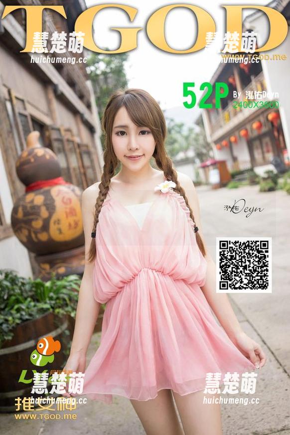 青豆客 - 施忆佳黑色写真：我在想，她是不是也在跟我调情？